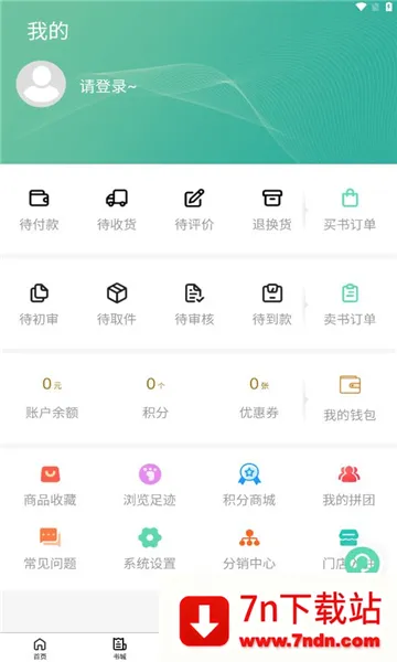 ��С��(��ѧ��ѧϰ����)v2.3.02 �ֻ����ͼ