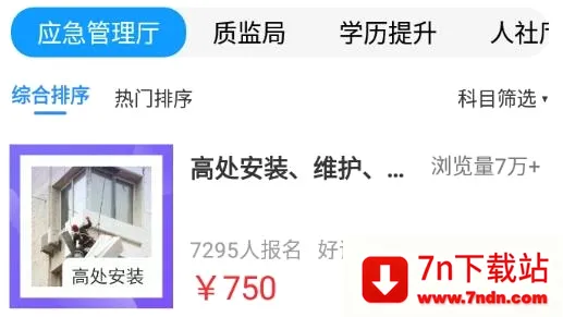 ��֤����2026���°汾
