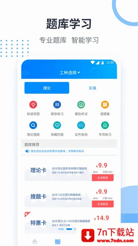 ��֤����2026���°汾