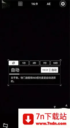 ProShot(专业手机摄影) ProShot(专业手机摄影)