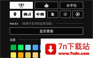 ProShot(专业手机摄影) ProShot(专业手机摄影)