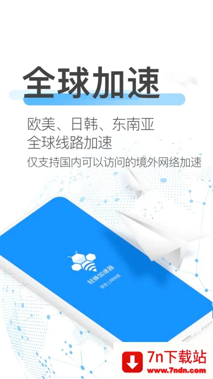 ����������׿���ֻ���v4.6.0 �ٷ������ͼ