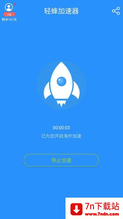 ����������׿���ֻ���v4.6.0 �ٷ������ͼ