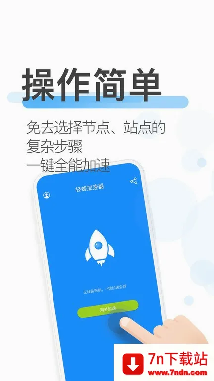 ����������׿���ֻ���v4.6.0 �ٷ������ͼ