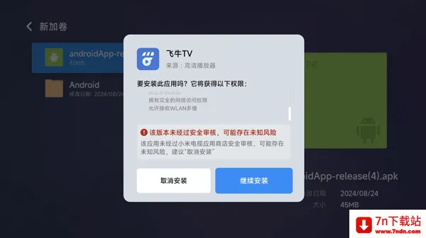 蜜蜂视频(影视播放软件) 蜜蜂视频(影视播放软件)
