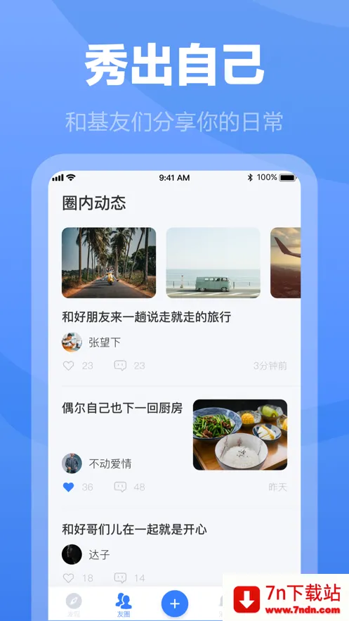 ���������ֻ���v3.3.6 ��׿���ͼ