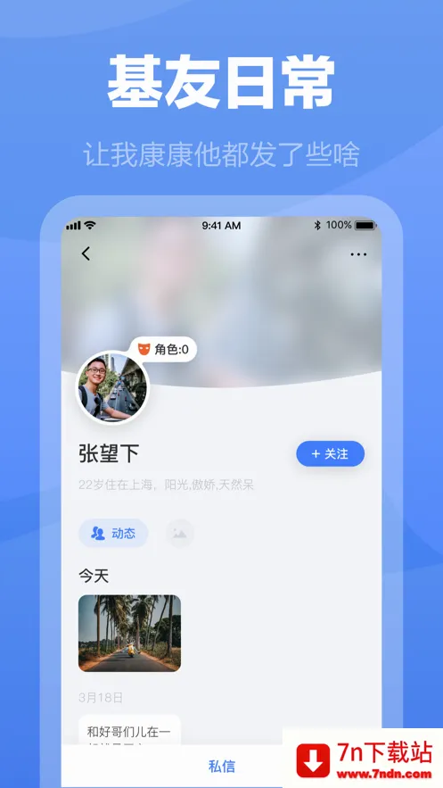 ���������ֻ���v3.3.6 ��׿���ͼ