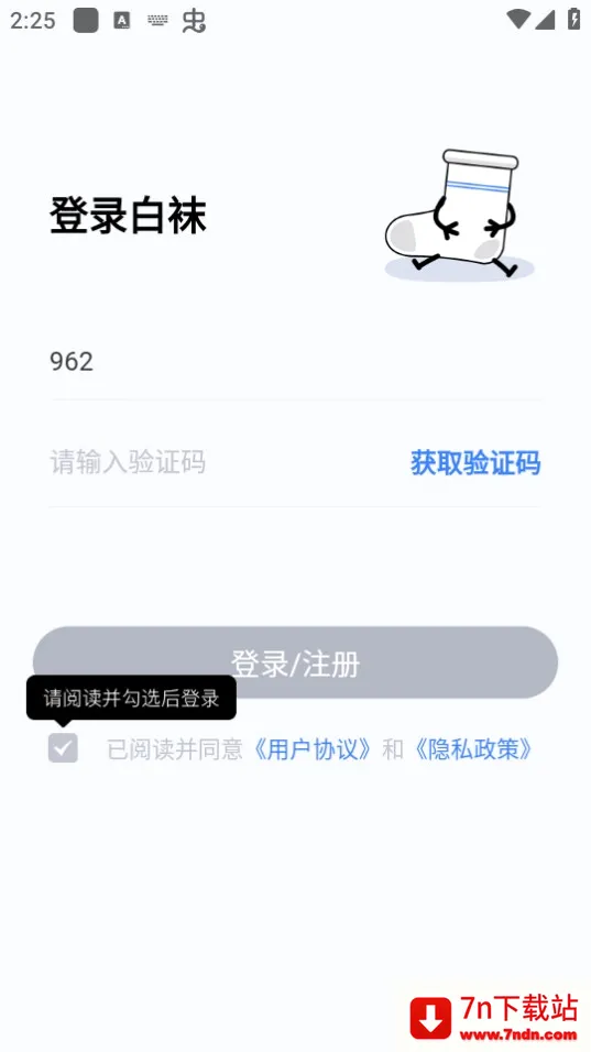 ���������ֻ���v3.3.6 ��׿���ͼ