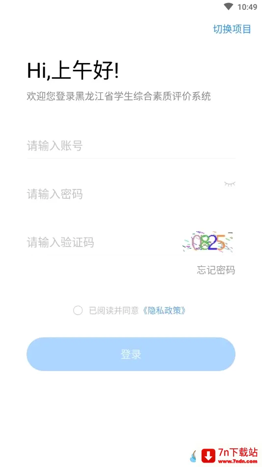 ������ʦ�������ֻ���v3.6.8 ��׿���ͼ