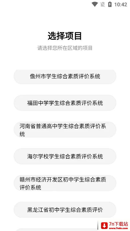 ������ʦ�������ֻ���v3.6.8 ��׿���ͼ