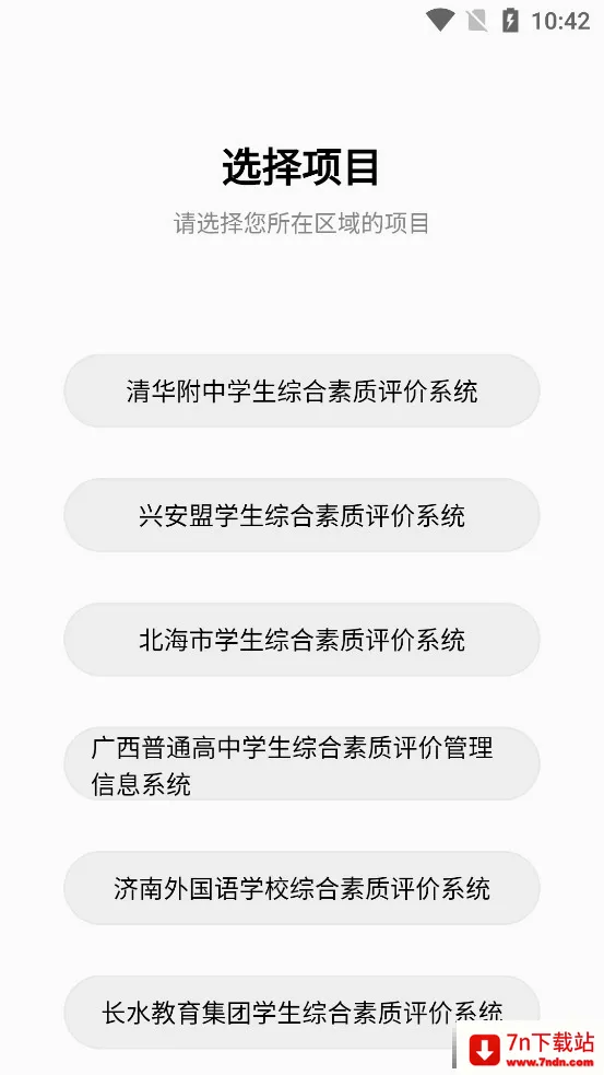 ������ʦ�������ֻ���v3.6.8 ��׿���ͼ
