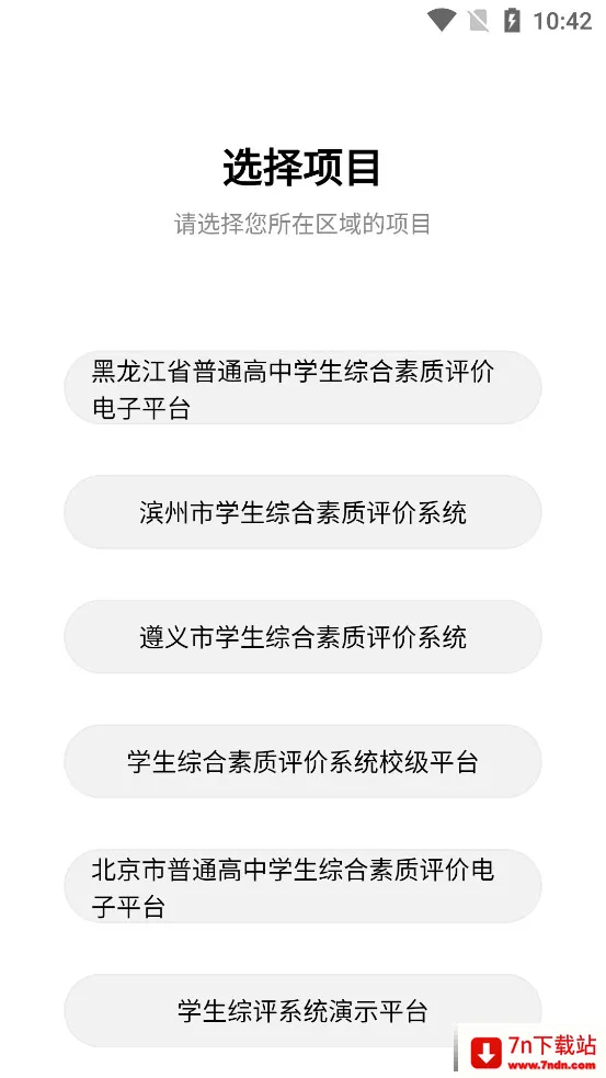 ������ʦ�������ֻ���v3.6.8 ��׿���ͼ