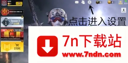codm���ʷ�(ǹս�����Ϸ)
