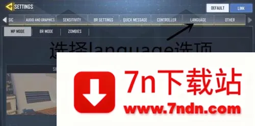 codm���ʷ�(ǹս�����Ϸ)