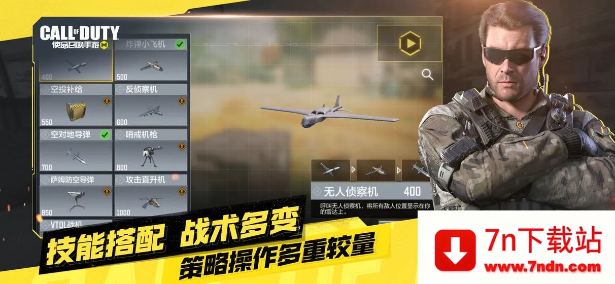 codm���ʷ�(ǹս�����Ϸ)v1.0.53 �ٷ������ͼ