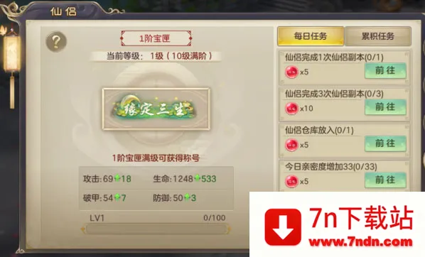 剑玲珑2026最新版本 剑玲珑2026最新版本