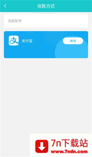 聚宝斋(游戏交易平台) 聚宝斋(游戏交易平台)