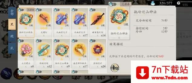 一念通天2026最新版本 一念通天2026最新版本