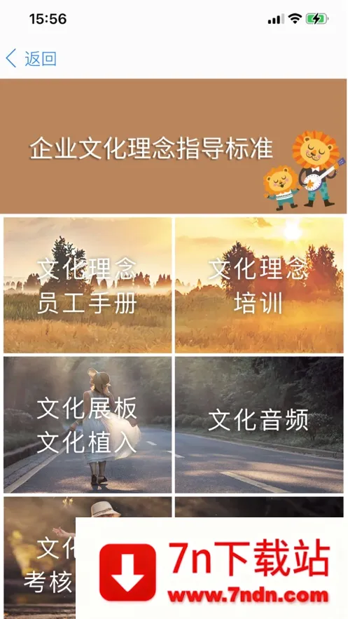 �ֶ���(Ա���칫app)v7.42.8 ��Ѱ��ͼ