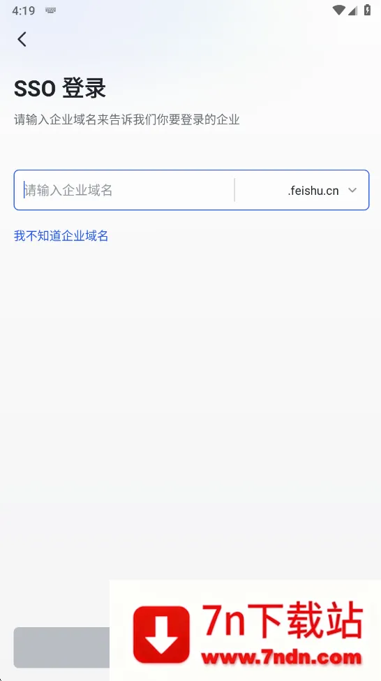 �ֶ���(Ա���칫app)