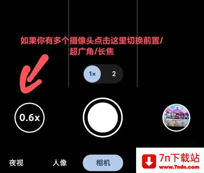 谷歌相机2026最新版本 谷歌相机2026最新版本
