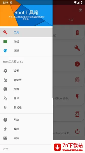 Root������2026���°汾