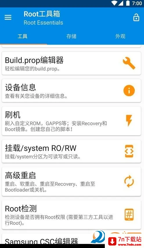 Root������2026���°汾v@7F080001 ��׿���ͼ