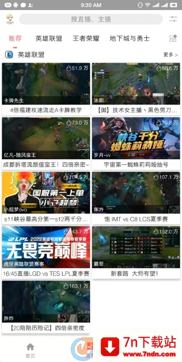 free���׷��(Ӱ����Դƽ̨)