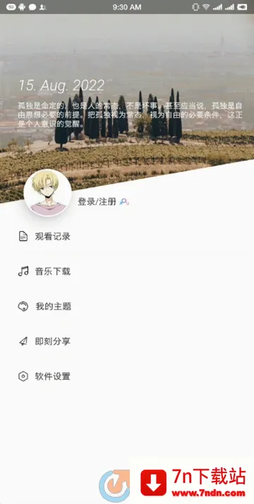 free���׷��(Ӱ����Դƽ̨)v3.4.9.2 �ֻ����ͼ