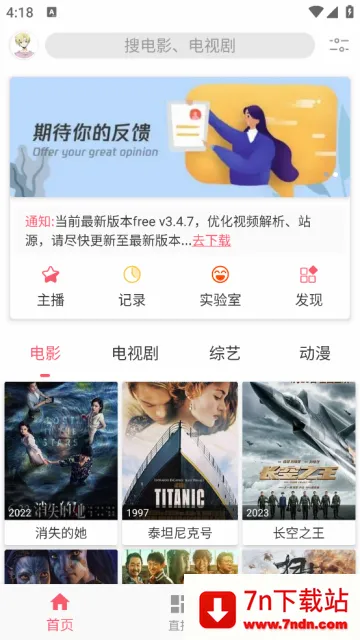 free���׷��(Ӱ����Դƽ̨)
