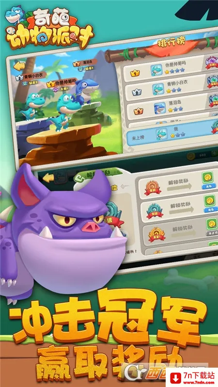 ���⶯���ɶ������ֻ���v1.0.1 ��׿���ͼ
