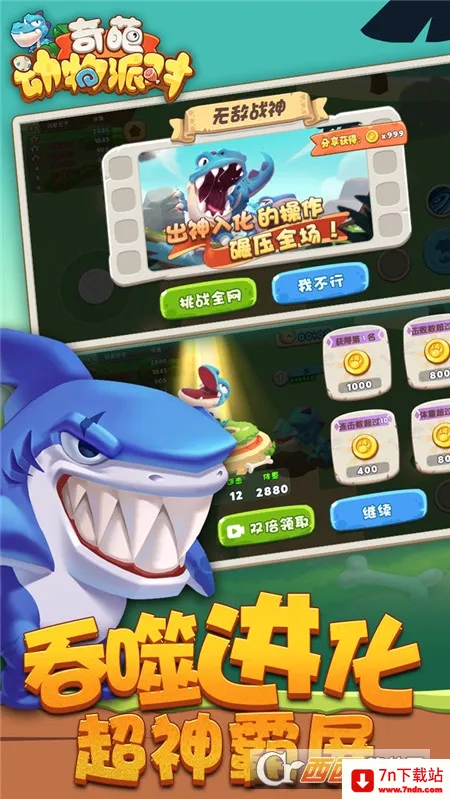 ���⶯���ɶ������ֻ���v1.0.1 ��׿���ͼ