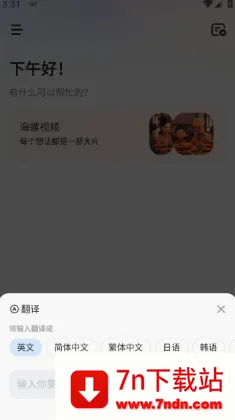 MiniMax2026�ٷ����°汾v4.13.0 ��׿���ͼ