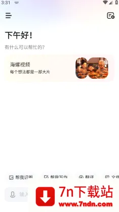 MiniMax2026�ٷ����°汾v4.13.0 ��׿���ͼ