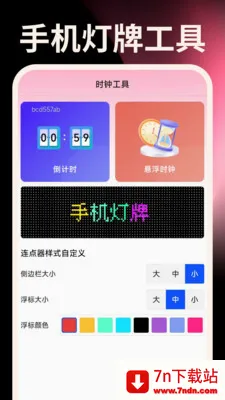 ����ֻ�������2026���°汾v1.0.0 ��Ѱ��ͼ