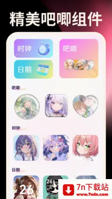 ����ֻ�������2026���°汾v1.0.0 ��Ѱ��ͼ