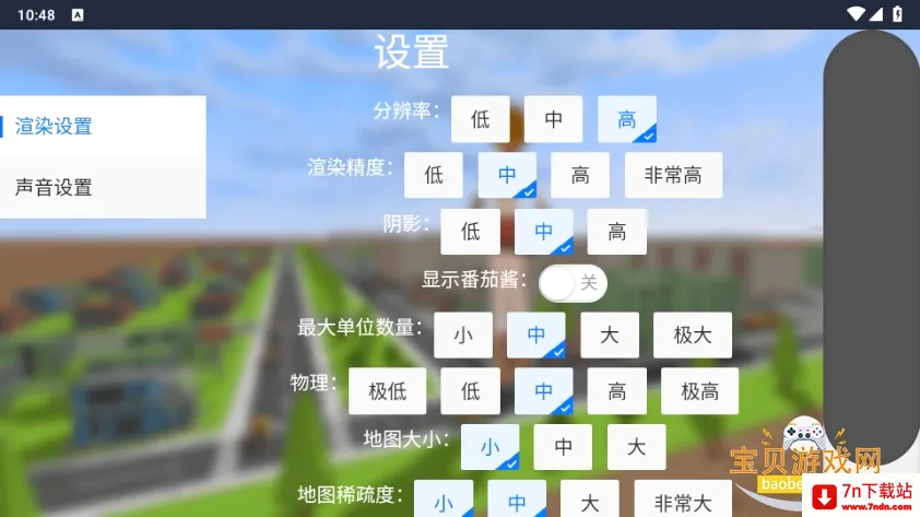 �޴������ˣ(�޴����ɫ������Ϸ)v1.0.1 ��Ѱ��ͼ