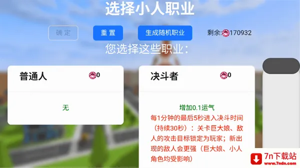 巨大娘的玩耍(巨大娘角色扮演游戏) 巨大娘的玩耍(巨大娘角色扮演游戏)