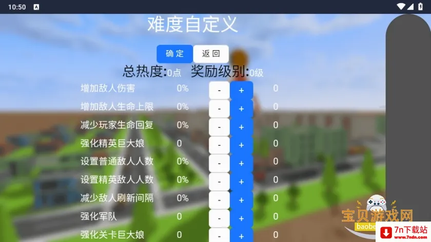 �޴������ˣ(�޴����ɫ������Ϸ)v1.0.1 ��Ѱ��ͼ