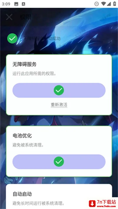 ���������������ֻ���v1.9.66 ��Ѱ��ͼ