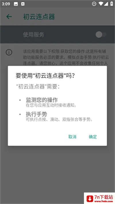 ���������������ֻ���v1.9.66 ��Ѱ��ͼ