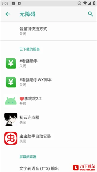 ���������������ֻ���v1.9.66 ��Ѱ��ͼ
