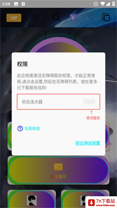 ���������������ֻ���v1.9.66 ��Ѱ��ͼ