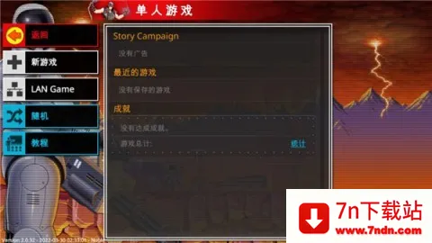 复古指挥官(像素风战争手游) 复古指挥官(像素风战争手游)