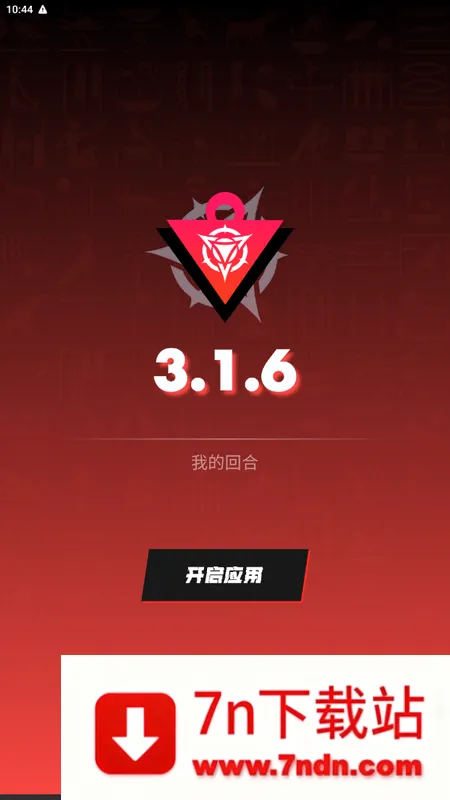 ������(��Ϸ����������)v4.4.3 ��Ѱ��ͼ
