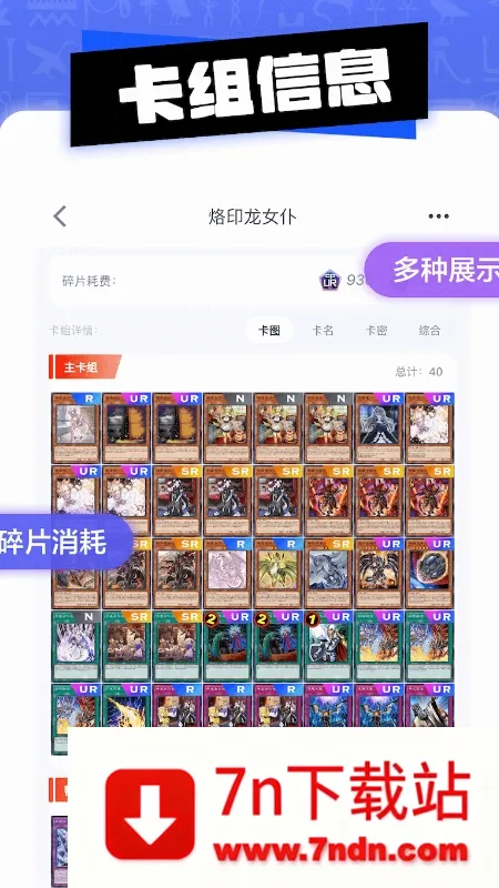 ������(��Ϸ����������)v4.4.3 ��Ѱ��ͼ