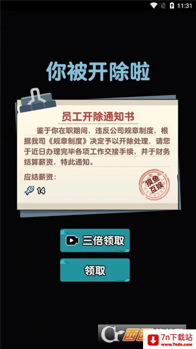 ��ƽ����(���������Ϸ)v1.0 �ٷ������ͼ