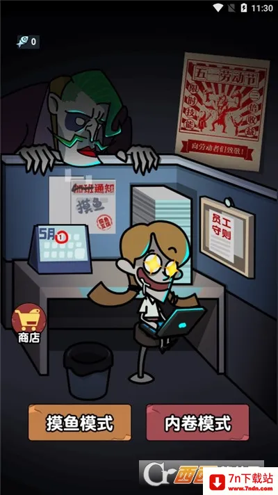 ��ƽ����(���������Ϸ)v1.0 �ٷ������ͼ