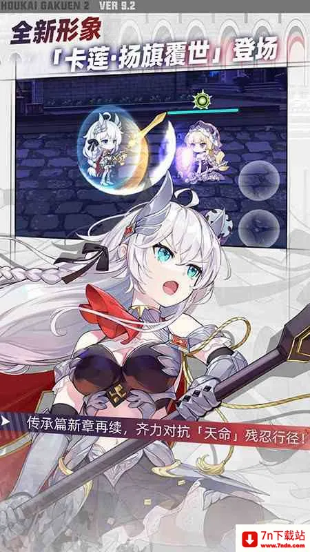 ����ѧ԰2(ĩ���������)v13.1.8 �ٷ������ͼ