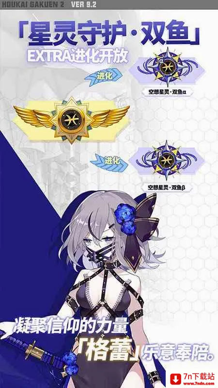����ѧ԰2(ĩ���������)v13.1.8 �ٷ������ͼ